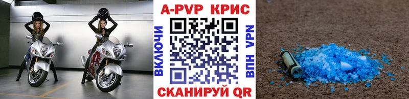 Купить  Лагань  A PVP мука 