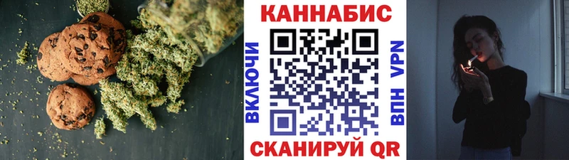 Купить  Лагань  Печенье с ТГК конопля 