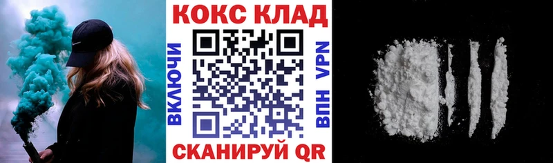 Купить закладки  Лагань  COCAIN Columbia 