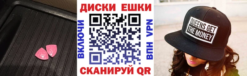 Купить закладки  Лагань  Ecstasy louis Vuitton 