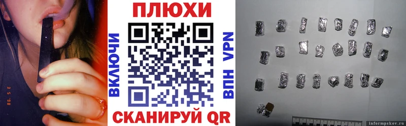Купить где  Лагань  ГАШ ice o lator 