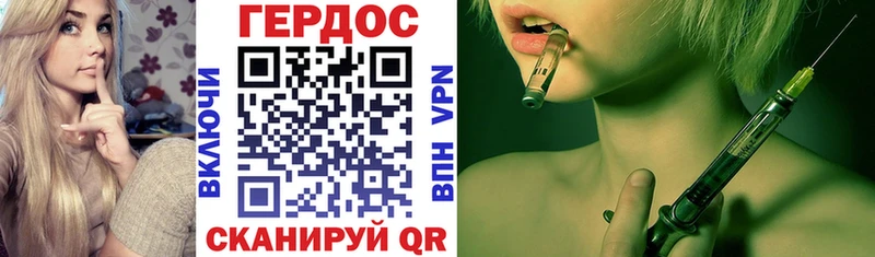 Героин гречка  Купить где  Лагань 