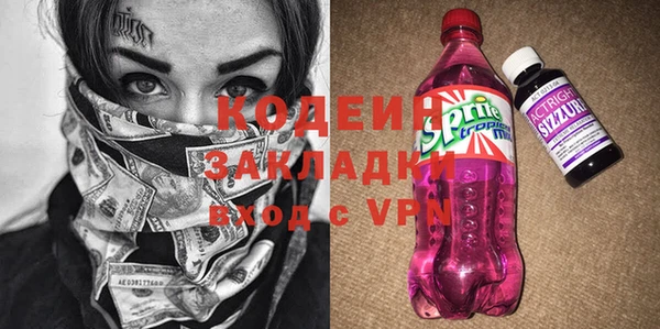 кокаин перу Верхнеуральск