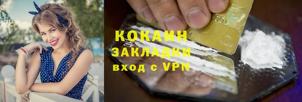 ALPHA-PVP Верхний Тагил