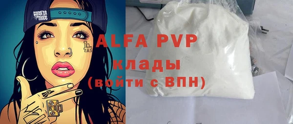 ALPHA-PVP Верхний Тагил