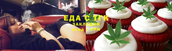 гашиш Верея