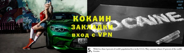 кокаин перу Верхнеуральск