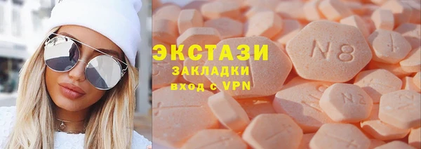ALPHA-PVP Верхний Тагил