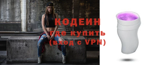 ALPHA-PVP Верхний Тагил
