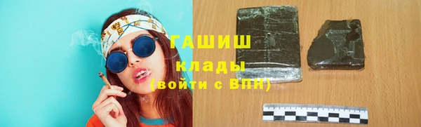ALPHA-PVP Верхний Тагил