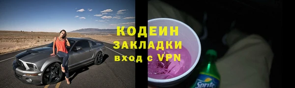 ALPHA-PVP Верхний Тагил
