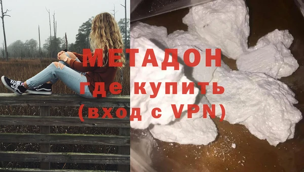 ALPHA-PVP Верхний Тагил
