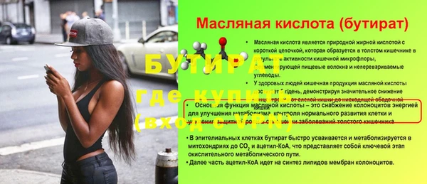 кокаин перу Верхнеуральск
