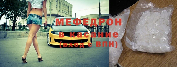 ALPHA-PVP Верхний Тагил