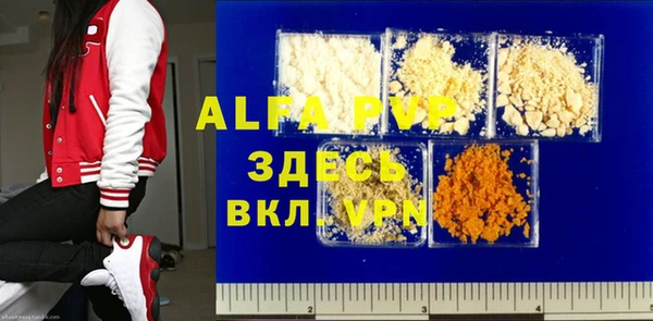 ALPHA-PVP Верхний Тагил