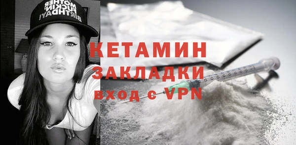 ALPHA-PVP Верхний Тагил
