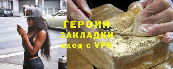 кокаин перу Верхнеуральск
