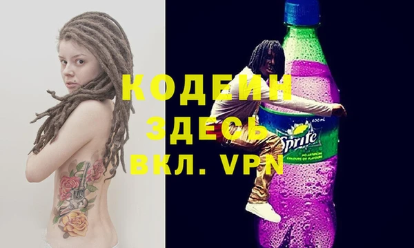 кокаин перу Верхнеуральск