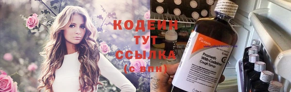 кокаин перу Верхнеуральск
