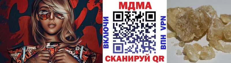 Купить закладки  Лагань  MDMA кристаллы 