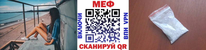 Купить закладки  Лагань  МЕФ 4 MMC 