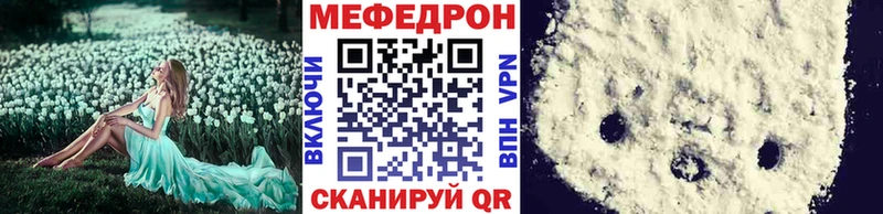 Меф мука Лагань