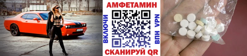 Первитин Methamphetamine  Купить закладки  Лагань 