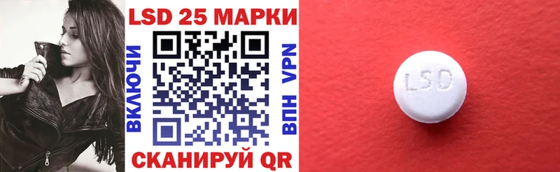 Марки NBOMe 1500мкг  Купить где  Лагань 