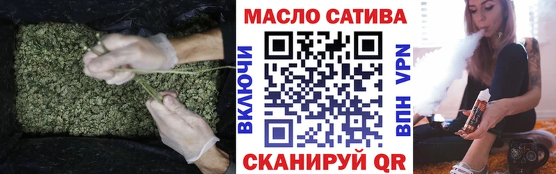 Дистиллят ТГК THC oil  Купить  Лагань 