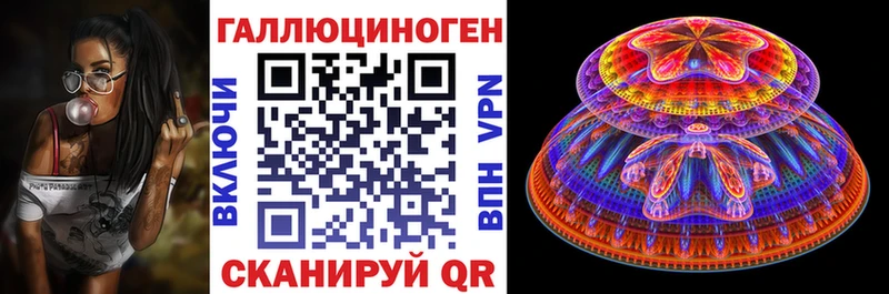 Псилоцибиновые грибы ЛСД  Купить где  Лагань 
